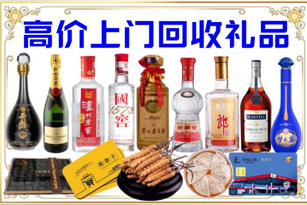 金台区诚信回收茅台酒瓶