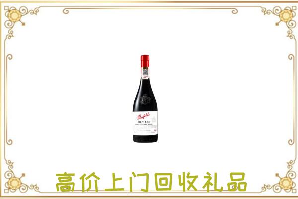 金台区附近回收奔富