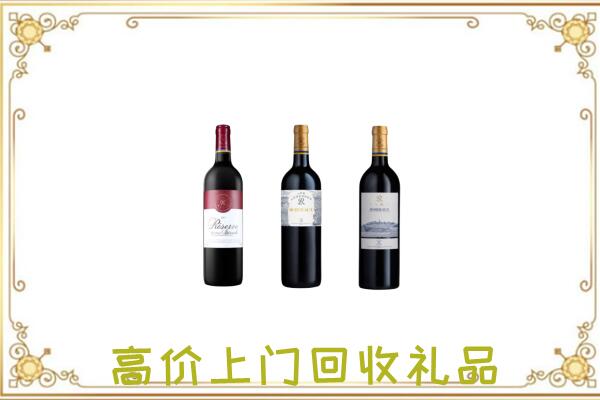 金台区附近回收拉菲
