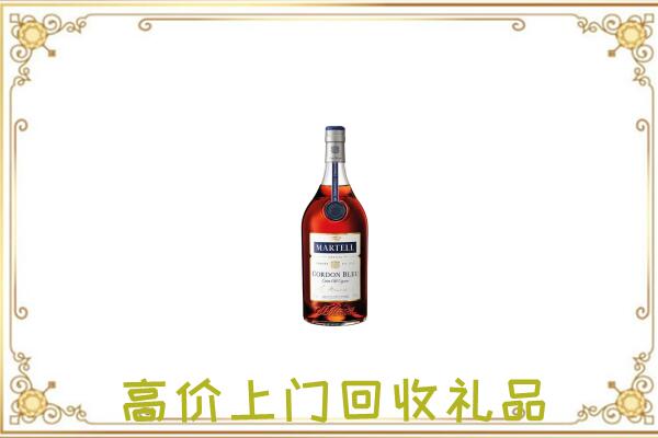 金台区附近回收马爹利