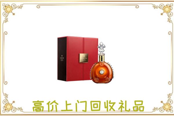 金台区附近回收人头马
