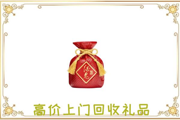金台区附近回收酒鬼酒