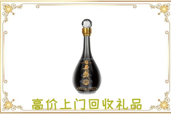 金台区周边回收西凤酒