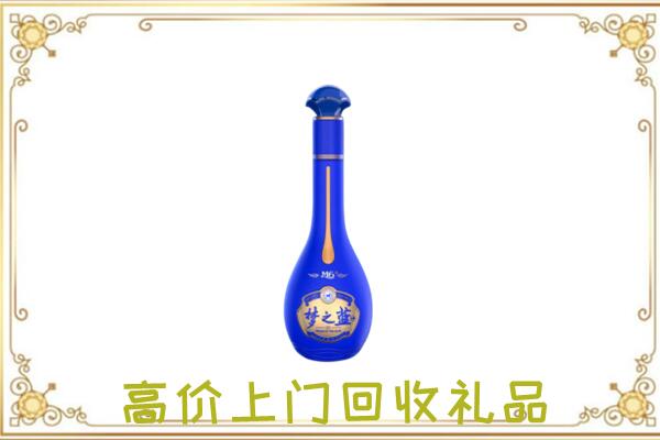 金台区周边回收梦之蓝
